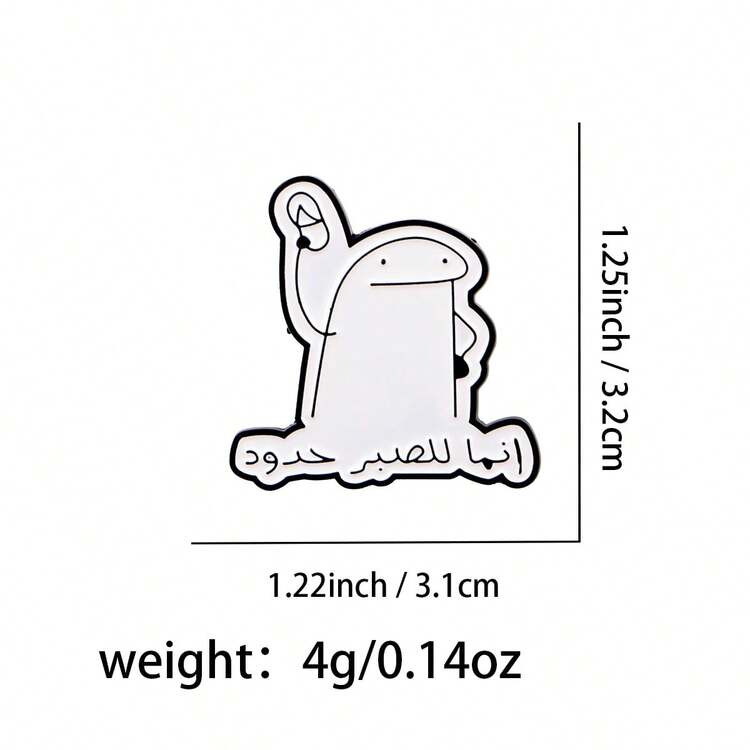 Broche de metal con diseño de caricatura árabe divertida - NR12328 - Añade 6
