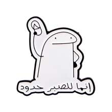 Arabic Funny Cartoon Brooch Pin Badge, Metal