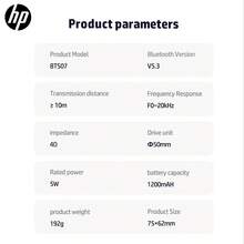 HP无线扬声器，多巴胺色扬声器，便携式户外扬声器，支持TF/Flax驱动单元数据读取，无线扬声器，无线5.3，震撼低音 - 充电式扬声器可实现更高音量和更长电池续航时间 - 卡其色 - 查看 4