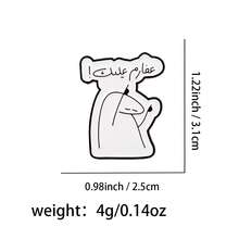 Arabic Funny Cartoon Brooch Pin Badge, Metal - NR12328 - View 17