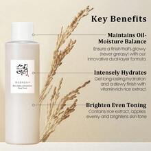 Rice Glow Milky Toner, For Glass Skin And Even Toning, Rice Water, Niacinamide,Moisturizing Moisture Repair Improves Overall Completion Skin Care,For Oily Combination For Glass Skin, Korean Skin Care 150ml