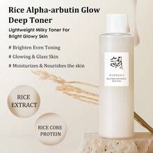 Rice Glow Milky Toner, For Glass Skin And Even Toning, Rice Water, Niacinamide,Moisturizing Moisture Repair Improves Overall Completion Skin Care,For Oily Combination For Glass Skin, Korean Skin Care 150ml
