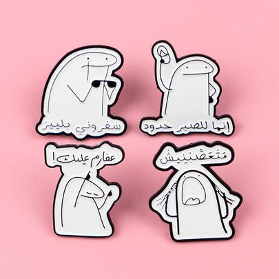 סיכת סיכה עם סמל ערבי מצחיק, מתכת