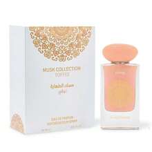 Gulf Orchid Toffee 60ml Eau de parfum Unisex