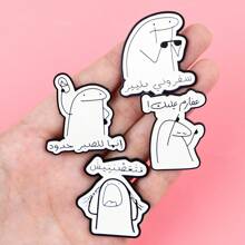 Arabic Funny Cartoon Brooch Pin Badge, Metal