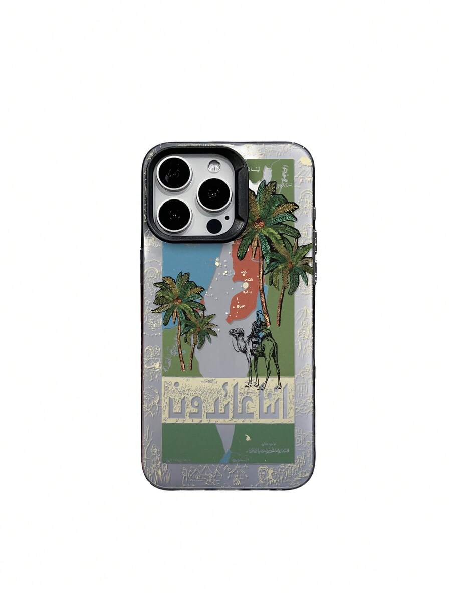 Desert Exploration Map Pattern Phone Case, Personalized Compatible With IPhone 16 Pro Max, 15/14 Plus, 13, 12, 11 Protective Cover - Black Frame, Sand Grey - View 1