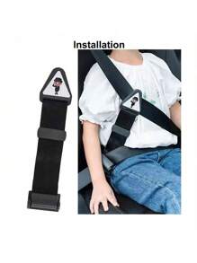 汽车儿童安全带固定器调节固定防撞安全带儿童护肩扣儿童安全带调节器