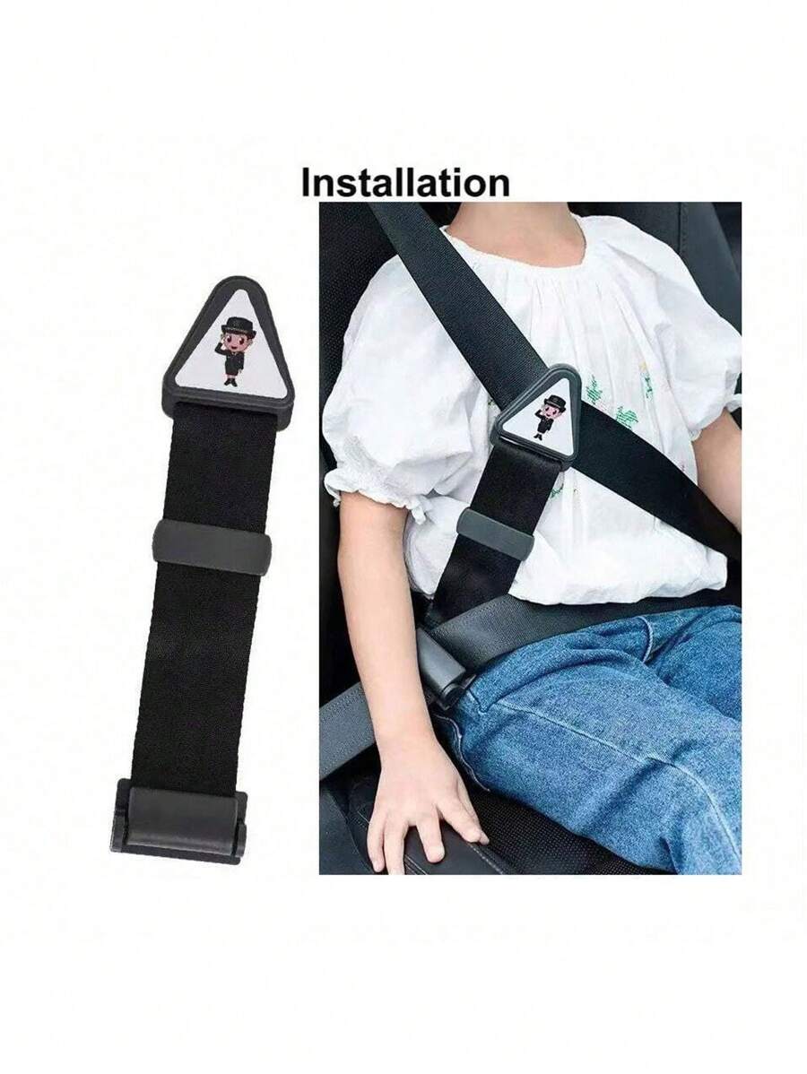 汽车儿童安全带固定器调节固定防撞安全带儿童护肩扣儿童安全带调节器