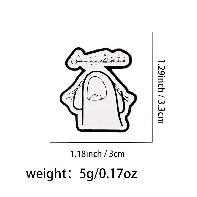 Broche de metal con diseño de caricatura árabe divertida - NR12328 - Añade 11