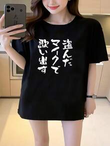 Women T-Shirts
