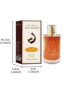 50毫升/1.69液体盎司女士巧克力麝香香水 - 持久留香喷雾，不含酒精，不刺激皮肤，日常香水，送给她的完美礼物（圣诞节、万圣节）