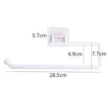 Punch-Free Kitchen Paper Towel Rack Toilet Paper Roll Rack Hanger Wall-Mounted Towel Bar Kitchen Bathroom Accessories - 白色 - 查看 1