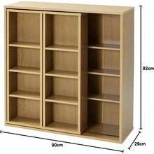 山善書棚 ウォルナット 90×29×92cm スライド本棚 コミック370冊収納 棚可動式 上下連結 - ライトブラウン - チェックする 2