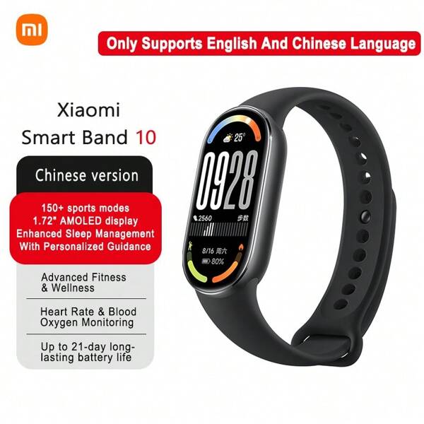 Xiaomi Smart Band 10 (Edición Estándar) Smart Band, 150+ modos deportivos, pantalla AMOLED de 1.72", gestión mejorada del sueño con guía personalizada, batería de larga duración, solo compatible con inglés y chino