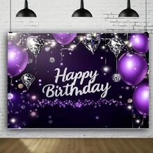 2D 1 件紫色生日派对背景横幅 - 2D 户外装饰，带有“生日快乐”文字、闪光和五彩纸屑设计，适用于家庭、花园、圣诞节、婚礼、生日派对装饰 - 1件 - 查看 3