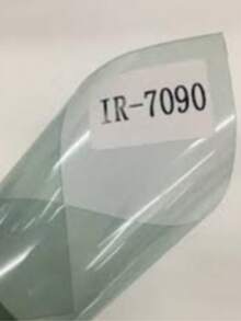 Película Solar Nano Cerâmico Premium com alta rejeição de caloria IR7090 (70% de transparência) - Verde - Visão 1