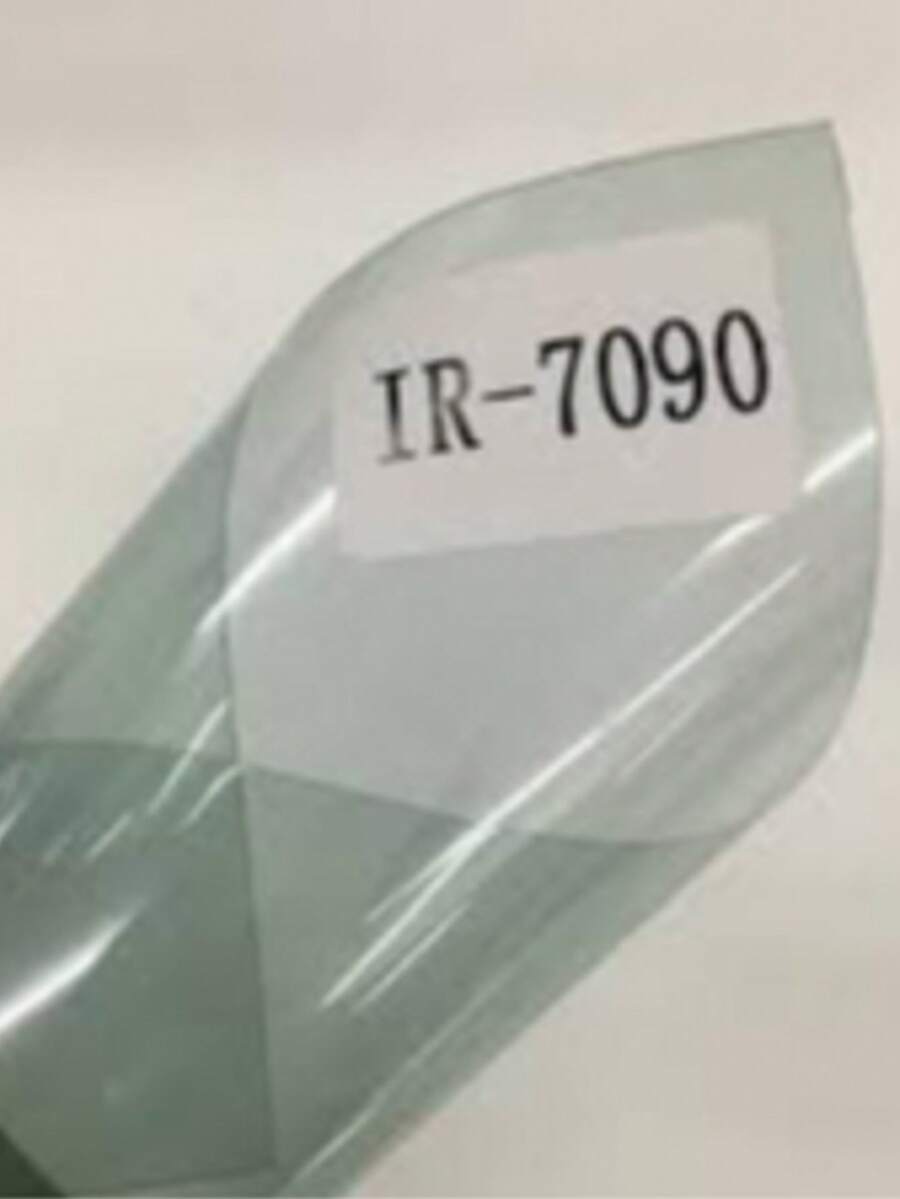 Película Solar Nano Cerâmico Premium com alta rejeição de caloria IR7090 (70% de transparência) - Verde - Visão 1