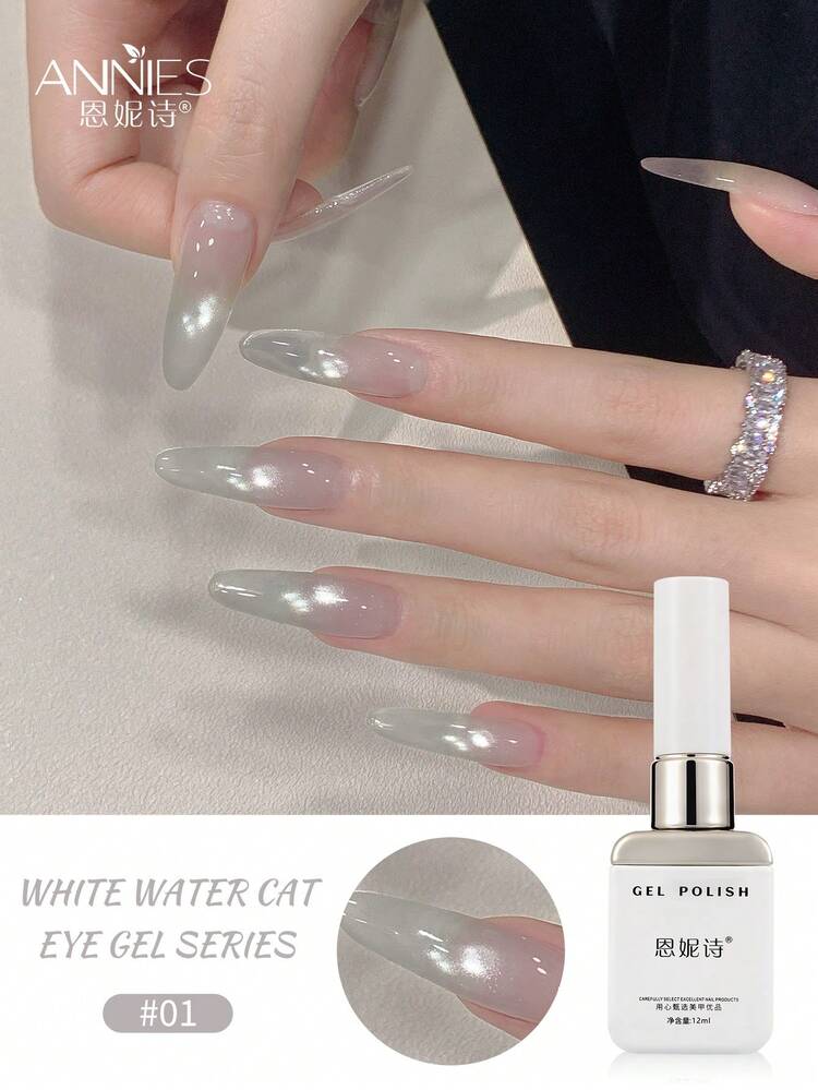 annies 1-9PCS 12ML Ice Transparent Boiled Water Cat Eye Nail Polish Gel Porcelain White Sparkling Glass Bead Cat Eye UV LED Nail Salon DIY - 彩色 - 查看 20