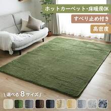 グリーン