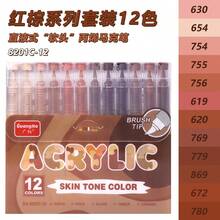 Lápices de pintura acrílica Guangna, marcadores de pincel, suministros de arte para pintar piedras, sin necesidad de presionar, profesionales para dibujo