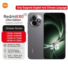 Smartphone Redmi K80 Ultra con procesador insignia MediaTek Dimensity 9400+ (3nm), chip gráfico discreto personalizado D2 y batería de alta capacidad de 7410mAh para una mayor autonomía. La configuración es comparable a la del Xiaomi 15T Pro. Solo admite los idiomas inglés y chino.