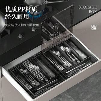 1pc Kitchen Utensil Storage Box, Cutlery Organizer With Compartments And Lid, Plastic Dust-Proof Holder, Without Cutlery