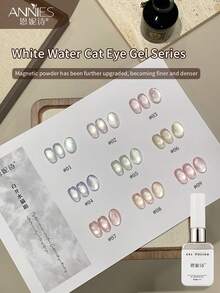 annies 1-9PCS 12ML Ice Transparent Boiled Water Cat Eye Nail Polish Gel Porcelain White Sparkling Glass Bead Cat Eye UV LED Nail Salon DIY - 彩色 - 查看 7