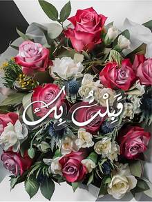 1/2/3/4pcs Customized Ramadan Blessing Signature Home Decor, Gold Star & Moon Decor, Embedded Ramadan Blessing Text, Suitable For Ramadan Party Decor, Islamic Style Design, Great For Ramadan Family Gathering, Dinner, Celebration, Guest Service, Tabletop Decor, Ramadan Holiday Supplies