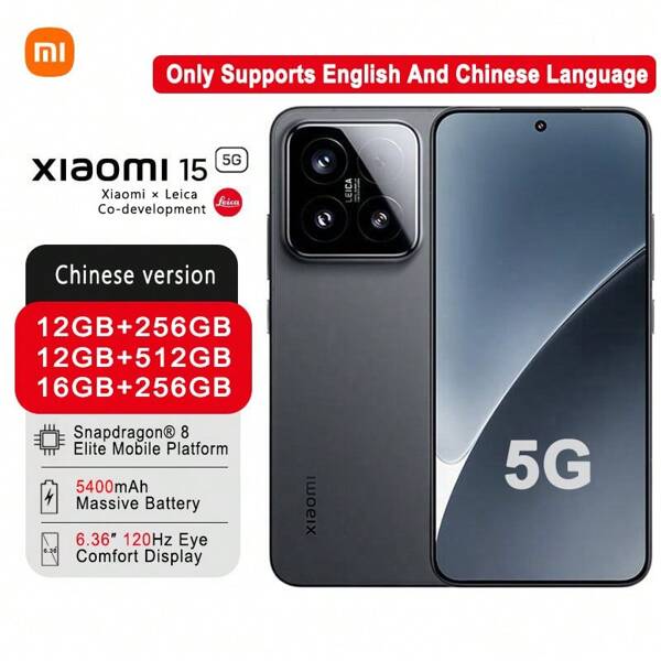 Xiaomi 15 Smartphone, lente óptica Leica, batería de alta capacidad con larga duración, Snapdragon 8 Elite 3nm, tasa de refresco alta de 120Hz, resistente al agua/polvo, NFC, resistente a arañazos y duradero, solo compatible con los idiomas inglés y chino