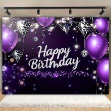 2D 1 件紫色生日派对背景横幅 - 2D 户外装饰，带有“生日快乐”文字、闪光和五彩纸屑设计，适用于家庭、花园、圣诞节、婚礼、生日派对装饰 - 1件 - 查看 1