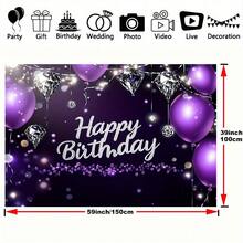2D 1 件紫色生日派对背景横幅 - 2D 户外装饰，带有“生日快乐”文字、闪光和五彩纸屑设计，适用于家庭、花园、圣诞节、婚礼、生日派对装饰 - 1件 - 查看 5
