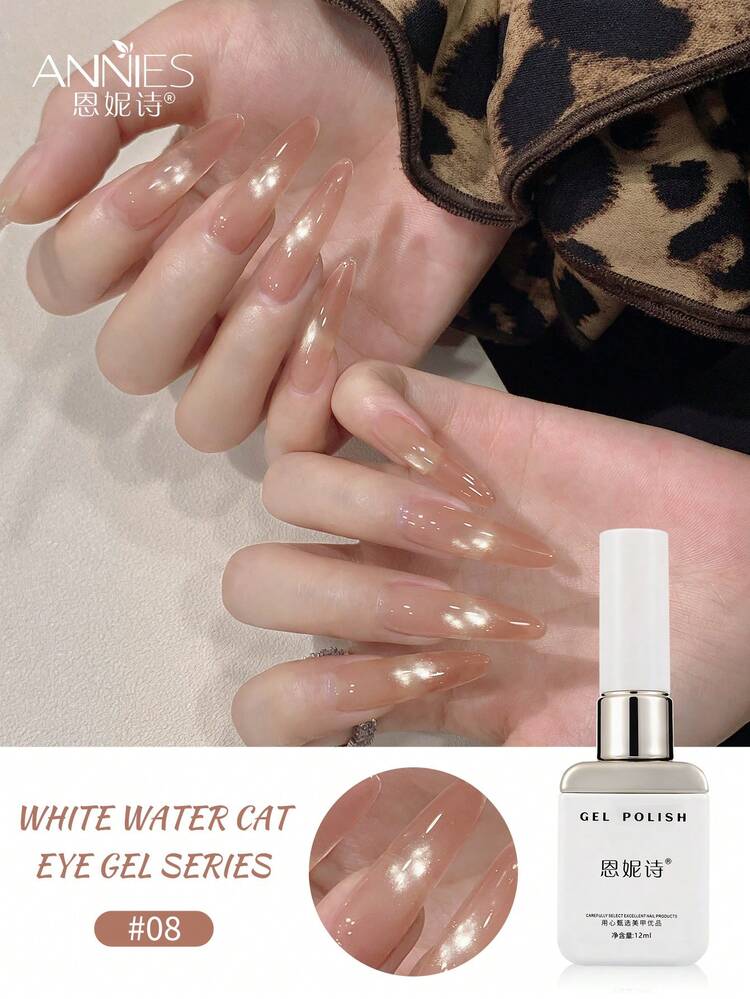 annies 1-9PCS 12ML Ice Transparent Boiled Water Cat Eye Nail Polish Gel Porcelain White Sparkling Glass Bead Cat Eye UV LED Nail Salon DIY - 彩色 - 查看 21