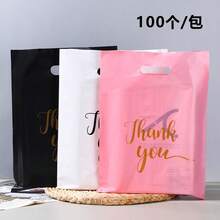 50 Piece Black Thank You Gift Wrap Bag - Black 50pcs - View 6