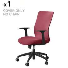 Funda elástica para silla de oficina de computadora sin cremallera duradera, universal, lavable y extraíble de spandex para silla giratoria de jefe, protector de asiento de silla de escritorio antideslizante y suave para perros, gatos y mascotas - Multicolor - Ver 24