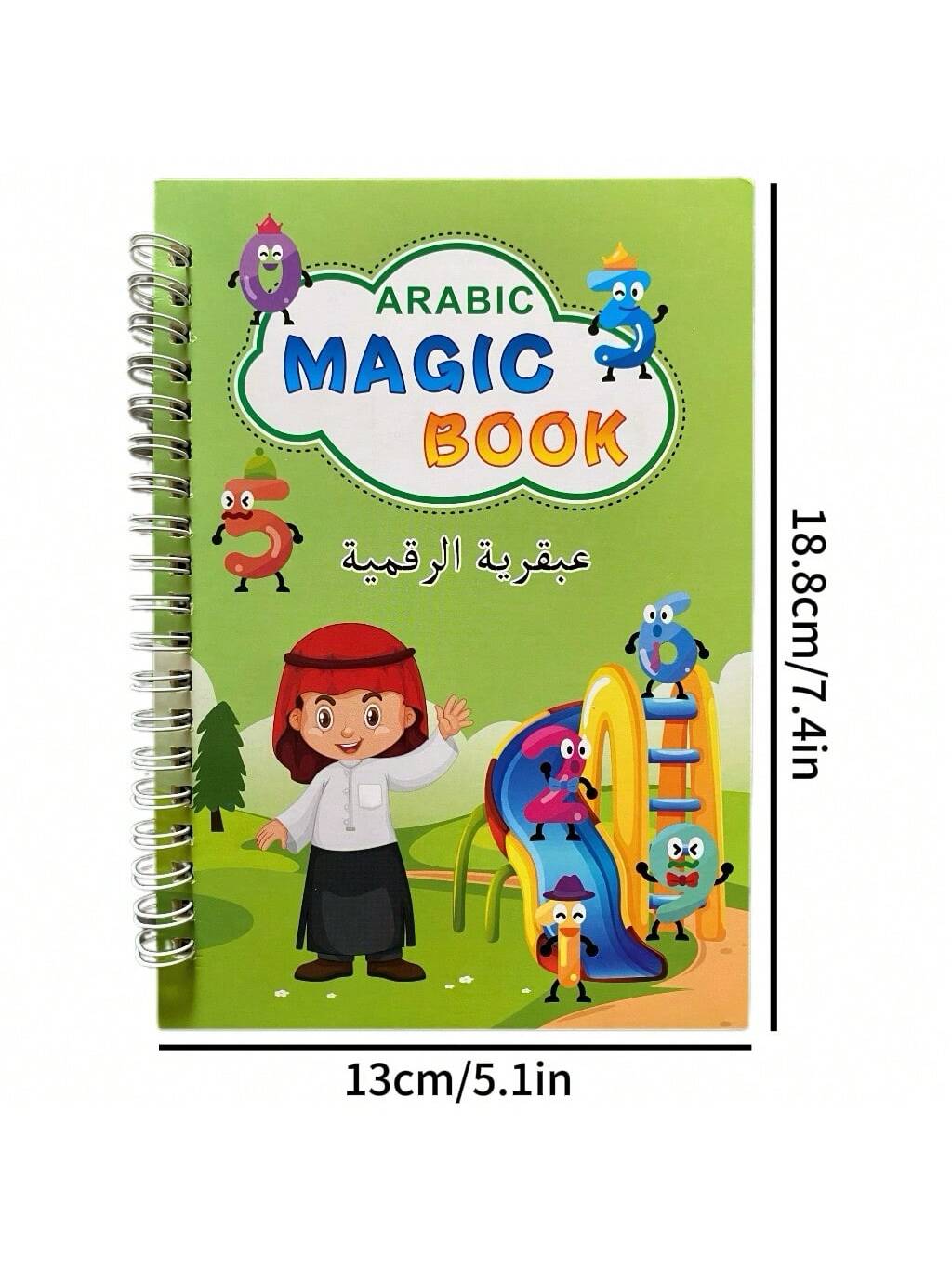 دفتر نسخ وتمرين الأرقام العربية – 16 صفحة لتعلّم ا...