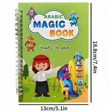 16 Page Arabic Magic Practice Copybook, A Groove Exercise Book For Learning Arabic Numerals Back To School - Green - View 2