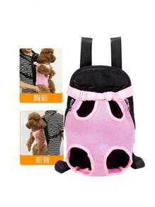 1pc Pet Carrier For Everyday Travel Size Runs Small Suitable For Small Dogs And Cats Christmas For Holiday Gift Giving Cat Carrier Cat Bag