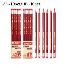 5 支装经典绿木六角铅笔，2B 和 HB 无铅，适用于学生考试、学校和绘画