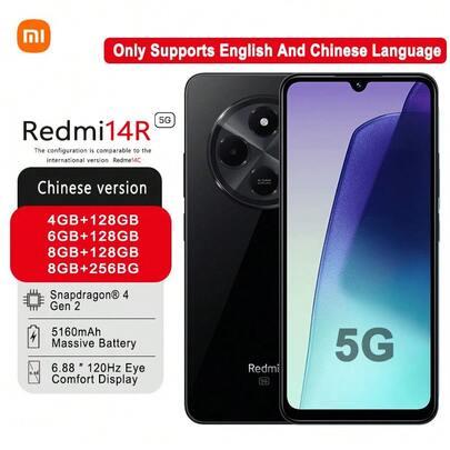 Xiaomi هاتف ذكي Redmi 14C (الإصدار الصيني: Redmi 14R): شاشة عرض كبيرة جدًا 6.88 بوصة مع ميزة العناية بالعين، بطارية عالية السعة 5160 مللي أمبير لمدة طويلة من الاستخدام، معالج كوالكوم بتقنية 4 نانومتر، و120 هرتز، يدعم فقط اللغتين الإنجليزية والصينية
