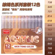 Lápices de pintura acrílica Guangna, marcadores de pincel, suministros de arte para pintar piedras, sin necesidad de presionar, profesionales para dibujo