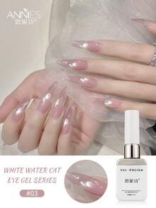 annies 1-9PCS 12ML Ice Transparent Boiled Water Cat Eye Nail Polish Gel Porcelain White Sparkling Glass Bead Cat Eye UV LED Nail Salon DIY - 彩色 - 查看 15