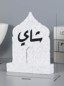 1 Arabic-Style Resin Decoration For Ramadan, Coffee And Tea Decorative Ornament. A Resin Decorative Ornament.As A Decorative Piece, It Can Be Used For Home Decoration, Interior Decoration, Tea Room Decoration, Office Decoration - Multicolor - View 15