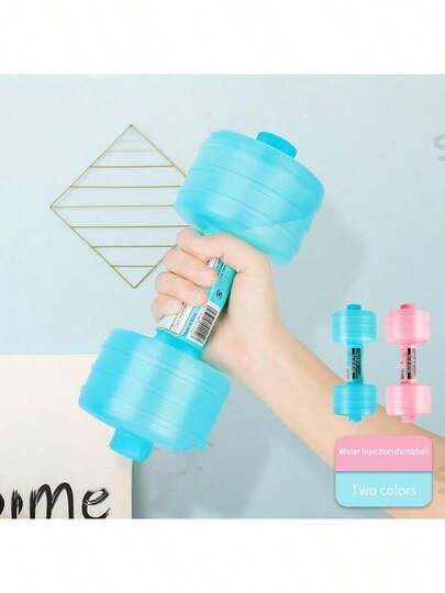 1/2 件 1000 毫升可调节哑铃重量设备，健身水哑铃，适用于家庭健身房训练，塑料瓶锻炼瑜伽（颜色：粉色或蓝色，随机发货）