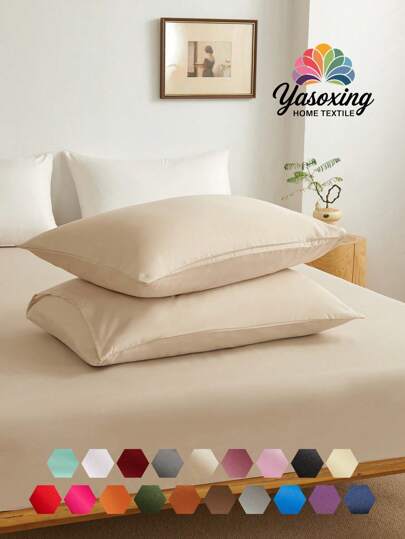 2pcs Khaki Super Soft Plain Pillowcase Lightweight Bedding Envelope Closure Solid Color Bed Pillow Cover, For Bedroom Dormitory Bedding Back School Bedding