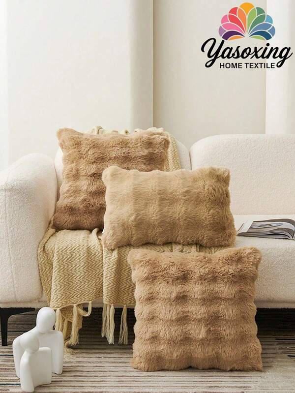 1个棕色仿兔毛装饰枕套（不含枕芯），现代法兰绒毛绒枕套，带拉链封口，适用于家居、沙发、客厅