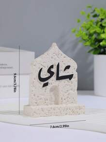 1 Arabic-Style Resin Decoration For Ramadan, Coffee And Tea Decorative Ornament. A Resin Decorative Ornament.As A Decorative Piece, It Can Be Used For Home Decoration, Interior Decoration, Tea Room Decoration, Office Decoration - Multicolor - View 13
