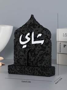 1 Arabic-Style Resin Decoration For Ramadan, Coffee And Tea Decorative Ornament. A Resin Decorative Ornament.As A Decorative Piece, It Can Be Used For Home Decoration, Interior Decoration, Tea Room Decoration, Office Decoration - Multicolor - View 6