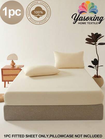 100%纯棉单件装纯米色床笠，床垫保护套，柔软透气，适用于单人床、双人床、大号床、特大号床 - 深口袋设计，最大可达11.8英寸，宿舍床上用品，返校季必备