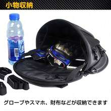 シートカウルバッグ ツールバッグ バイク用 ベルト固定 ひも搭載 手提げ 肩掛け 小物収納 雨具入れ 荷物入れ - 29cm*26.5cm*20cm - チェックする 3