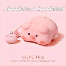 1个可爱小猪保护套，兼容苹果4/Pro/Pro2/Pro3无线蓝牙耳机，全包覆柔软硅胶防震耳机套